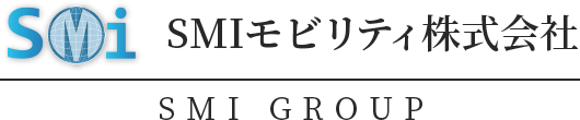 SMIモビリティ株式会社 | SMI GROUP