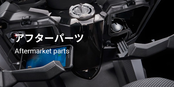 KYMCO Aftermarket parts